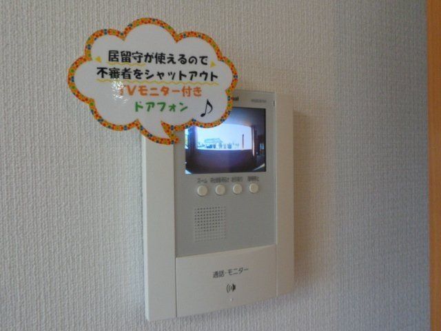 エルマルム セキュリティ