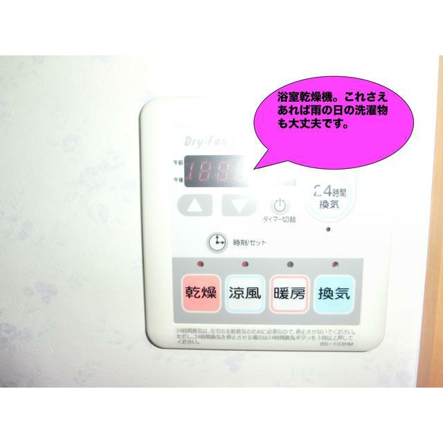 ロイヤルヒルズ 風呂画像