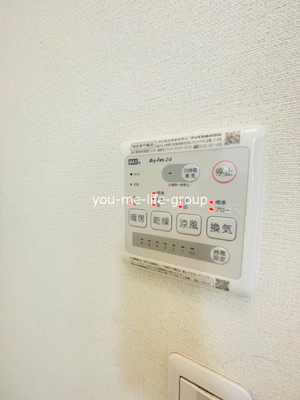 メゾン湘南平塚 その他設備