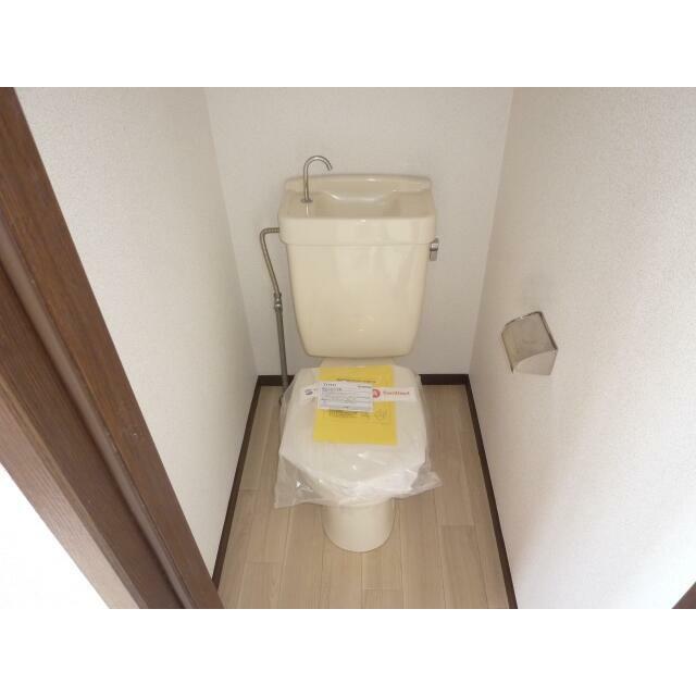 サンシティ柳田 トイレ