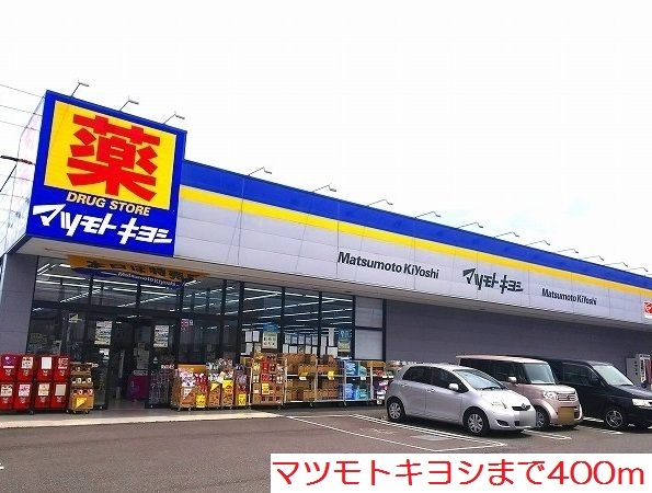 サンテラスⅡ その他