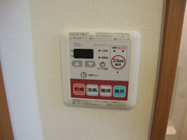 ラビエール鎌倉 その他設備
