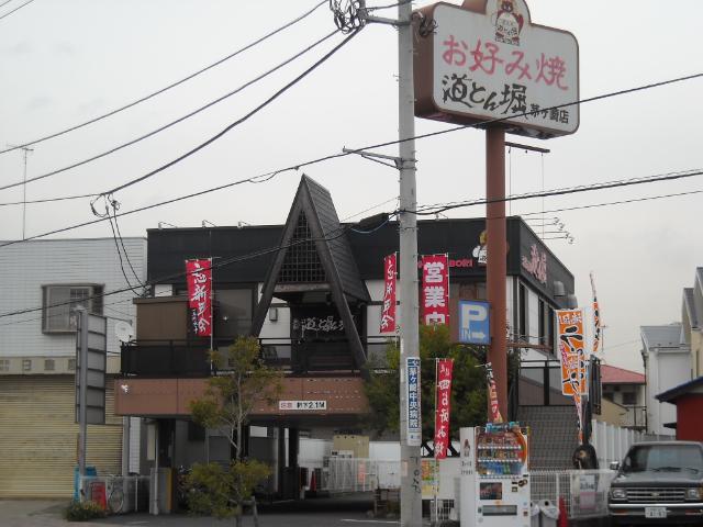 湘南アクシスⅡ その他