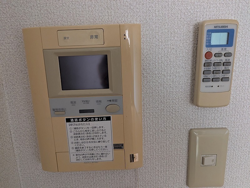 アヴェニール本厚木 セキュリティ