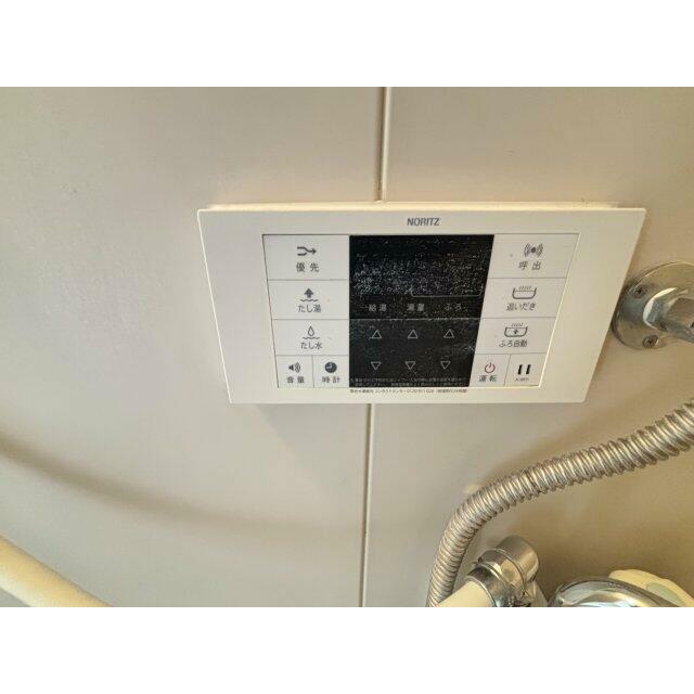 グレース新原 その他設備