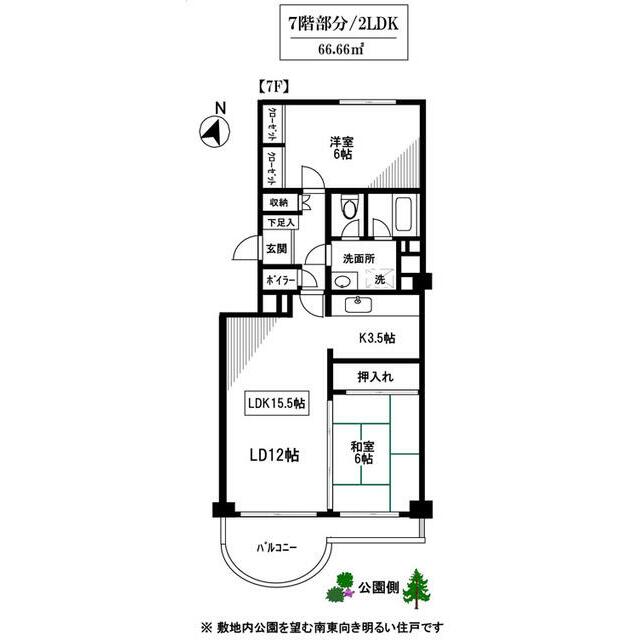 鎌倉ロジュマンＤ棟 間取り