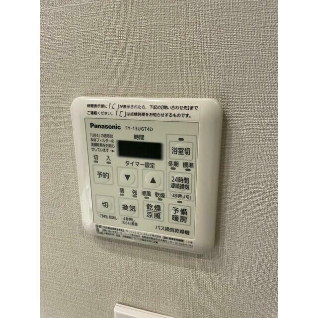 ブランズタワー大船 その他設備