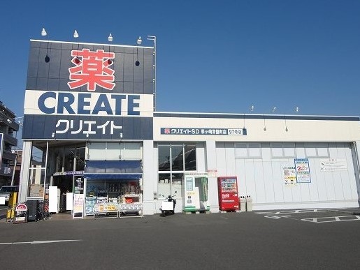 クレメントハウス湘南 その他