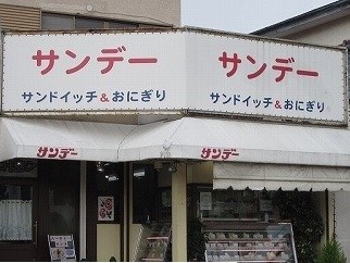 グラン・シャリオン その他