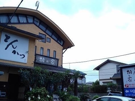 ブリック　ハウス その他