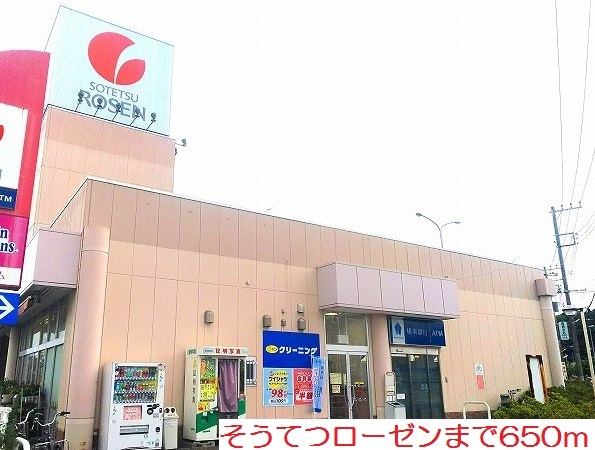 ピュアモールの写真17