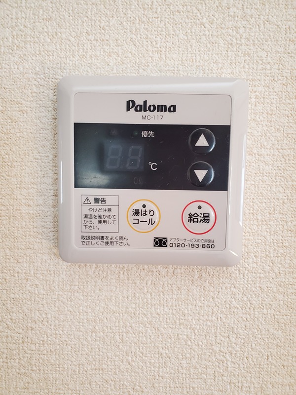 シーサイドコート その他設備