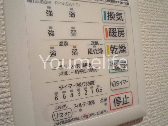 ピーノ湘南の写真14