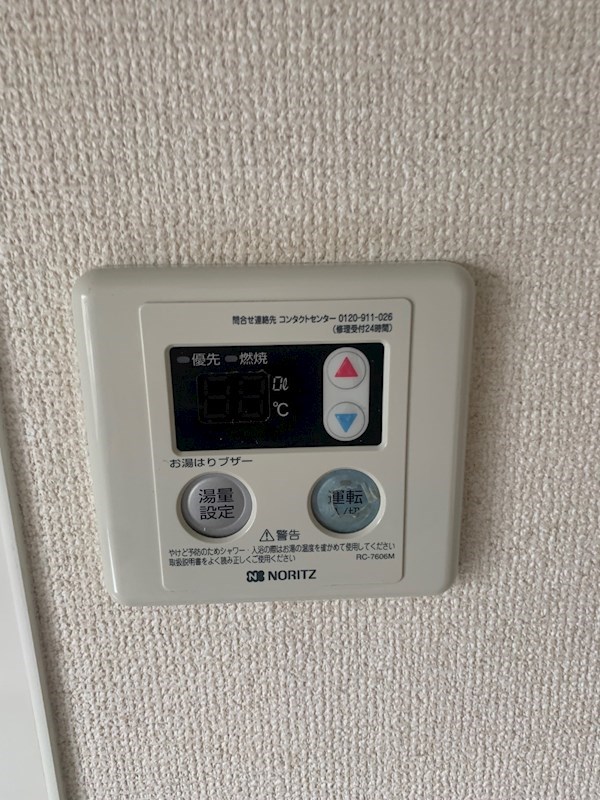 コーポアザレアの写真13