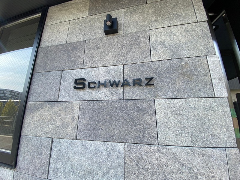 SCHWARZ その他共有部分