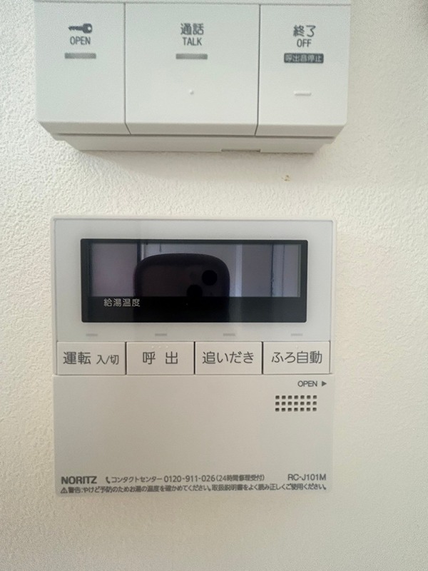 SCHWARZ その他設備