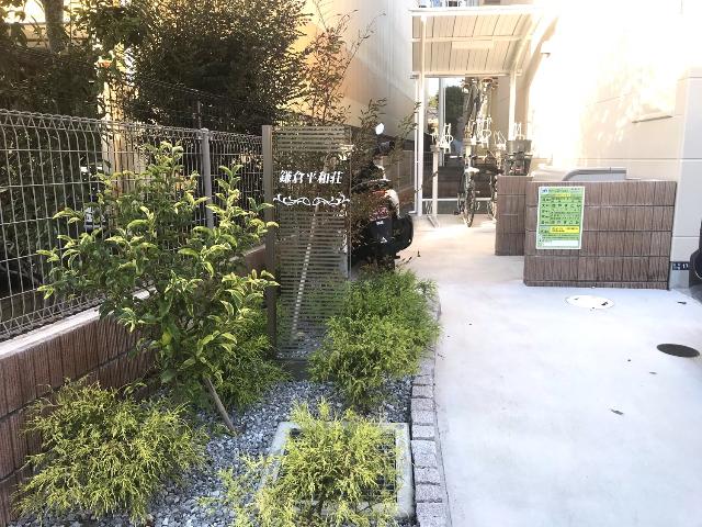 鎌倉平和荘の写真24