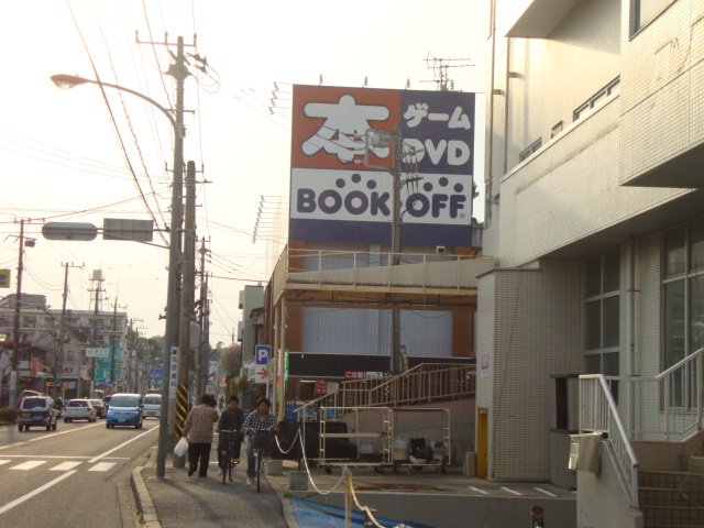 鎌倉平和荘の写真27