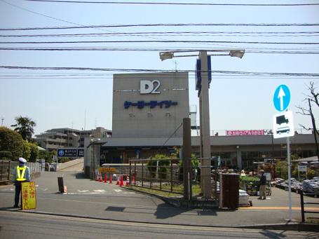 鎌倉平和荘の写真28