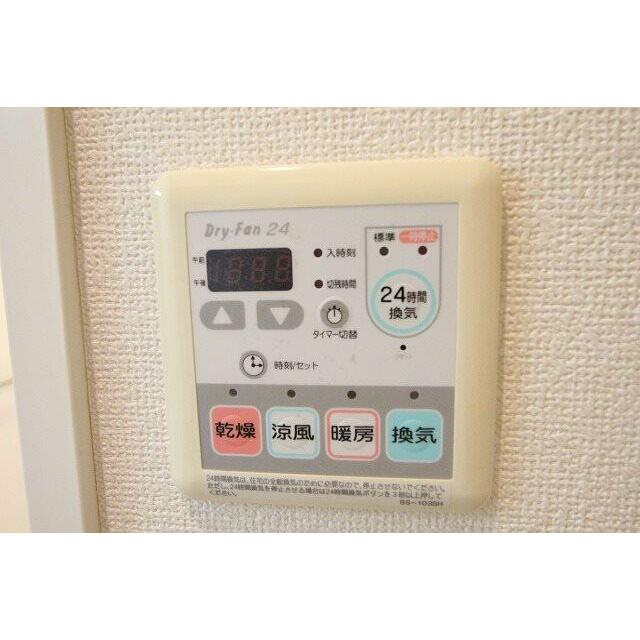 メゾン・ド・ハーモス その他設備
