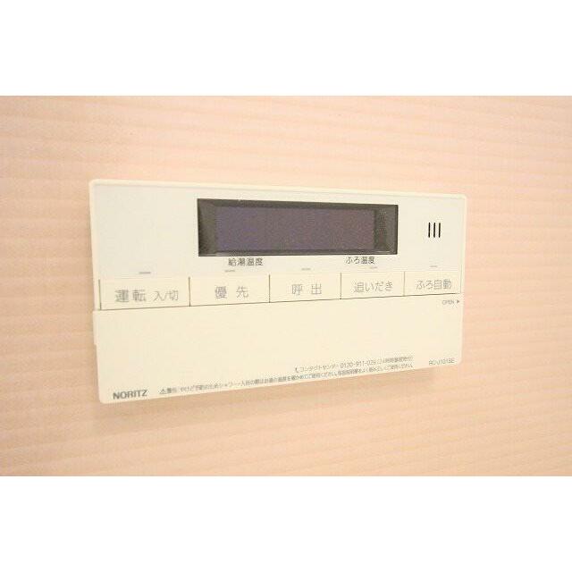 メゾン・ド・ハーモス その他設備