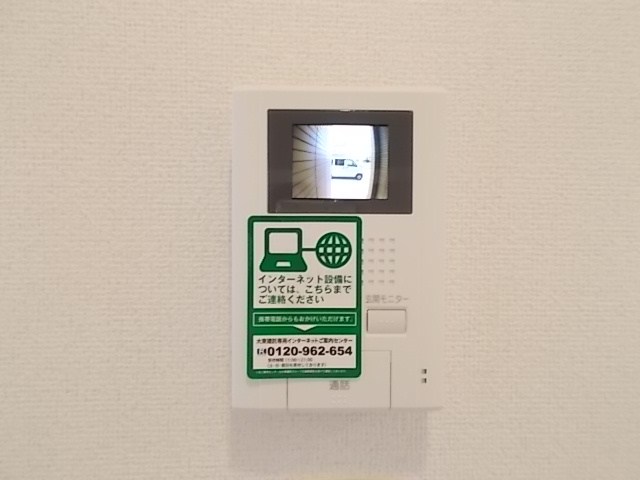 メゾン・ド・オーブI Ⅴの写真11