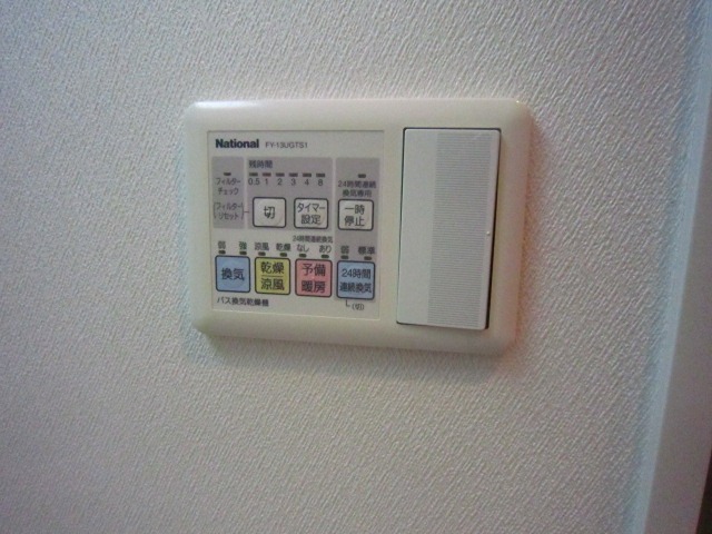 スタービレ海老名 その他設備
