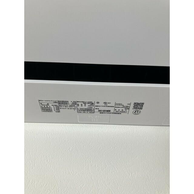 メゾンパッタ その他設備