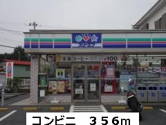 アルカンシェル その他