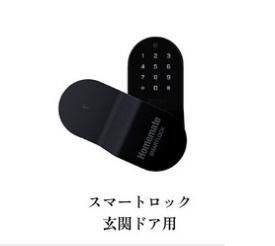 ストーンウェル セキュリティ