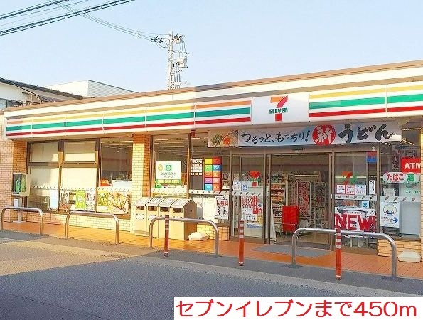 アクティブ小町 その他