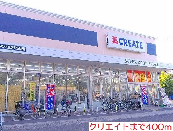 アクティブ小町 その他