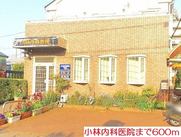 アクティブ小町 その他