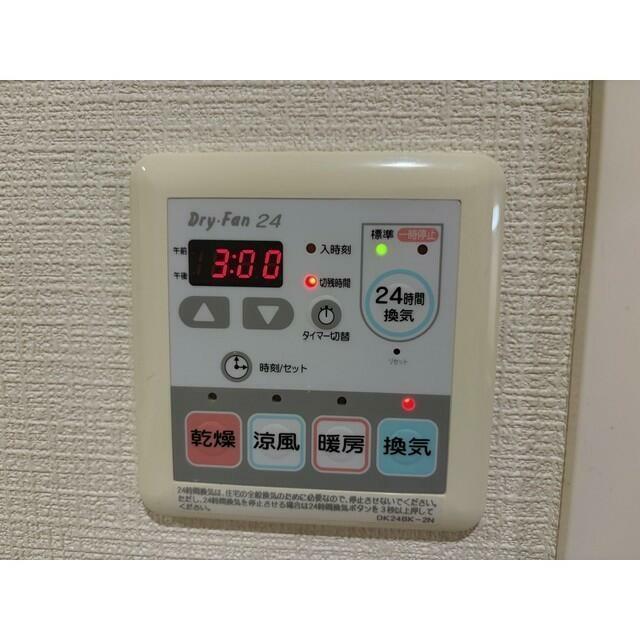 ベルフロースト その他設備