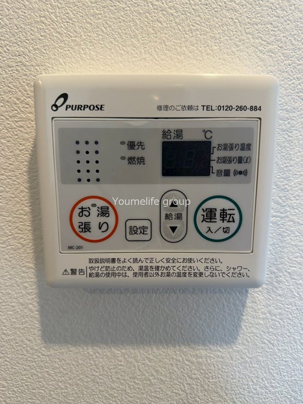 ジーメゾン厚木愛甲シルヴァ その他設備