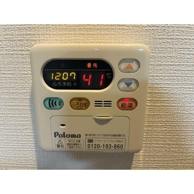 ベルフローストの写真17
