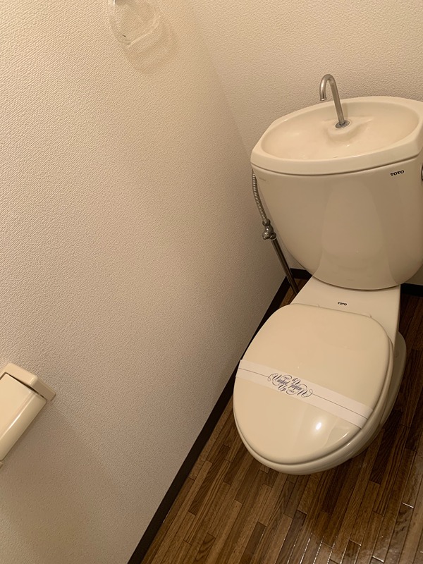 ベルマンション　Aの写真11