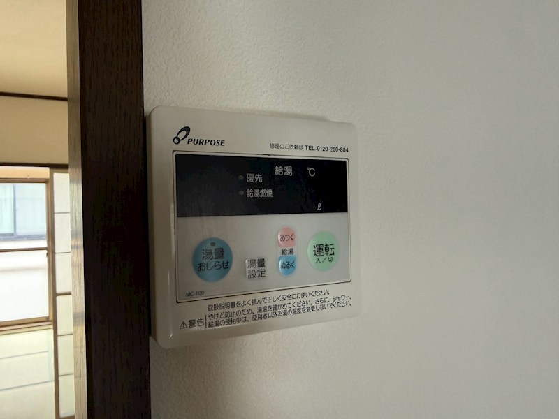 弥生ハイツ その他
