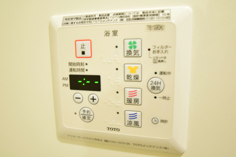 プレミアヤマニの写真14