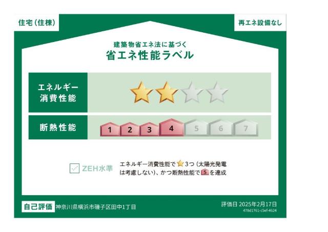 ATB松之内 外観