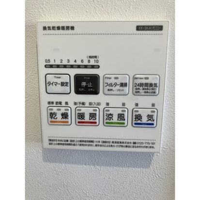 メゾンパッタの写真15