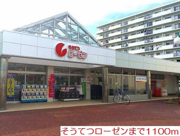 トライ ブレーメンの写真15