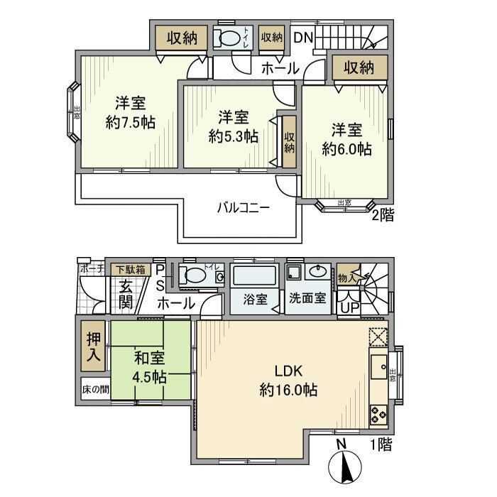 妻田東戸建 間取り