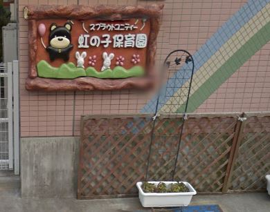 カルチェ・アツギの写真27