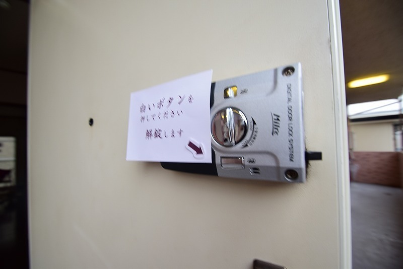サンクレール大船の写真17