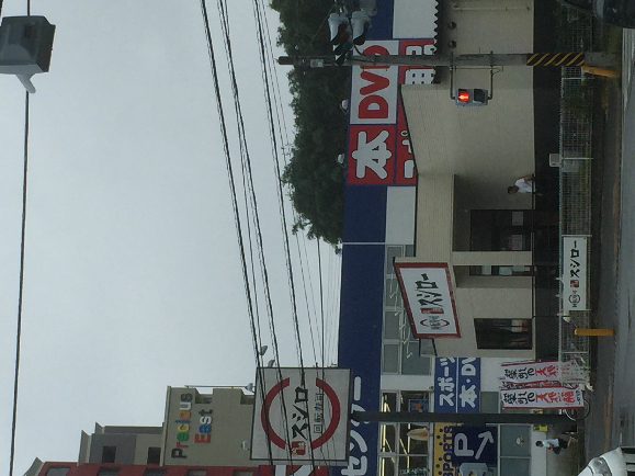 めぐみビルの写真17