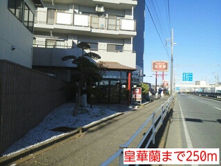 フォンテーヌシャトレⅠの写真22