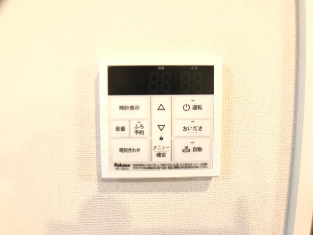 メゾンド・リアン その他設備