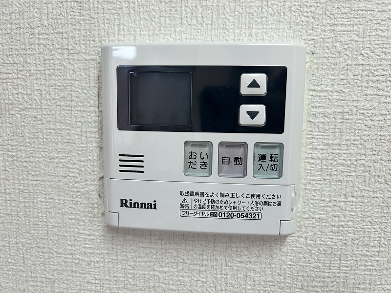 エクセレント鶴巻 その他