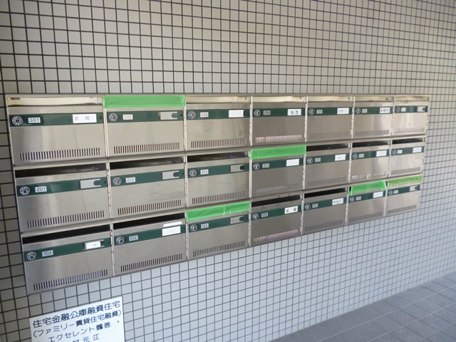 エクセレント鶴巻 その他